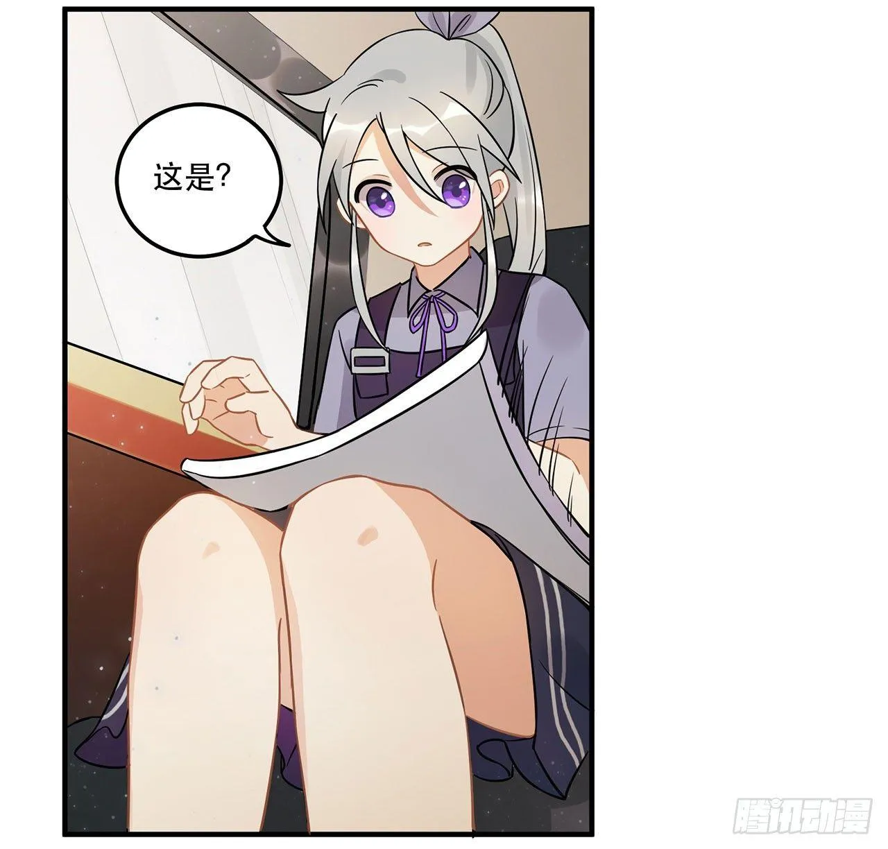 你准备好了吗 第51页