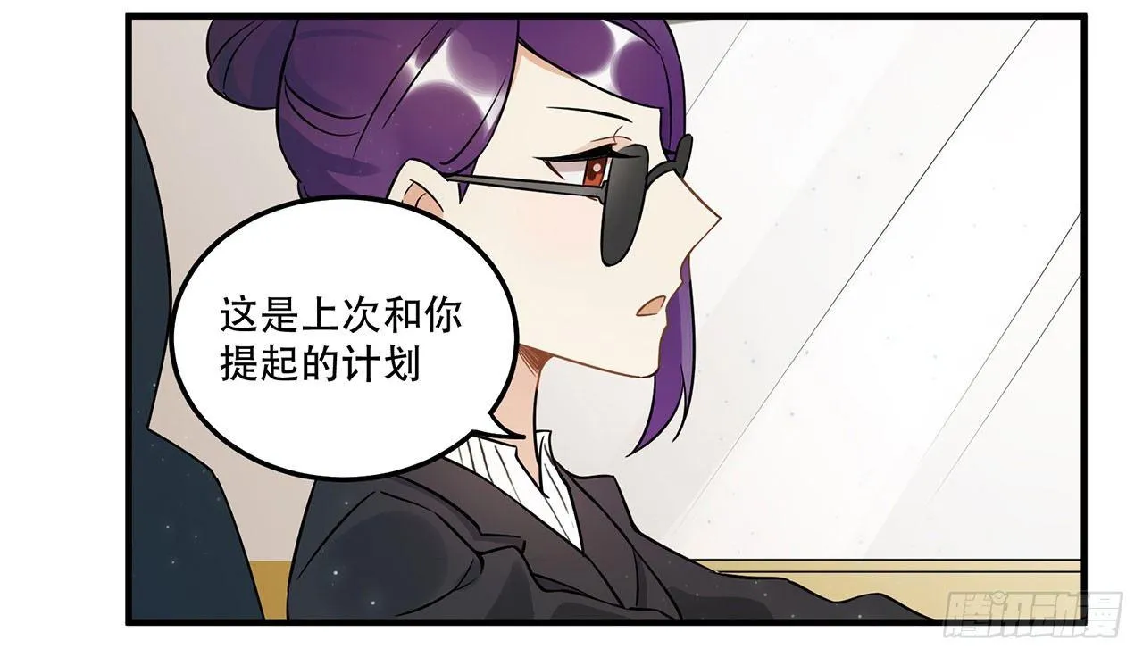 你准备好了吗 第52页