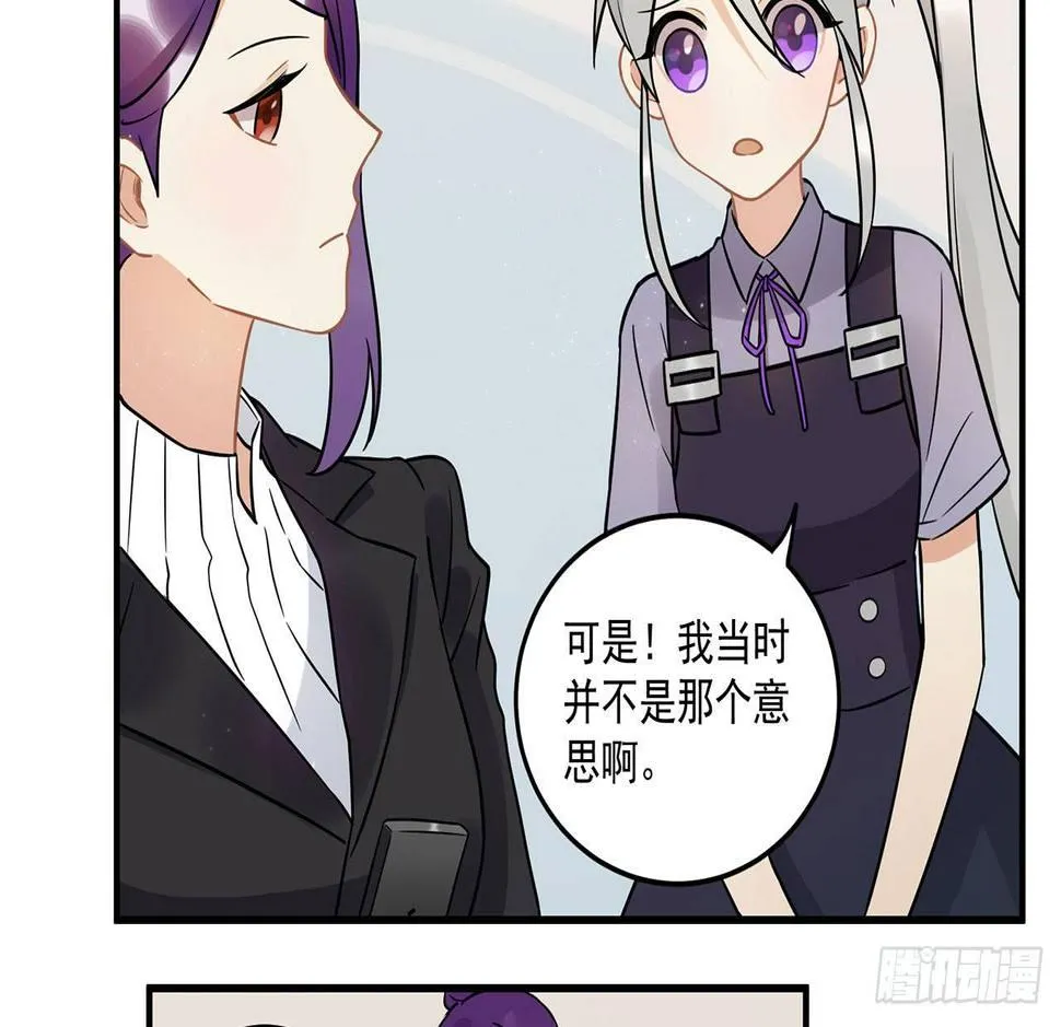 优秀的偶像 第15页