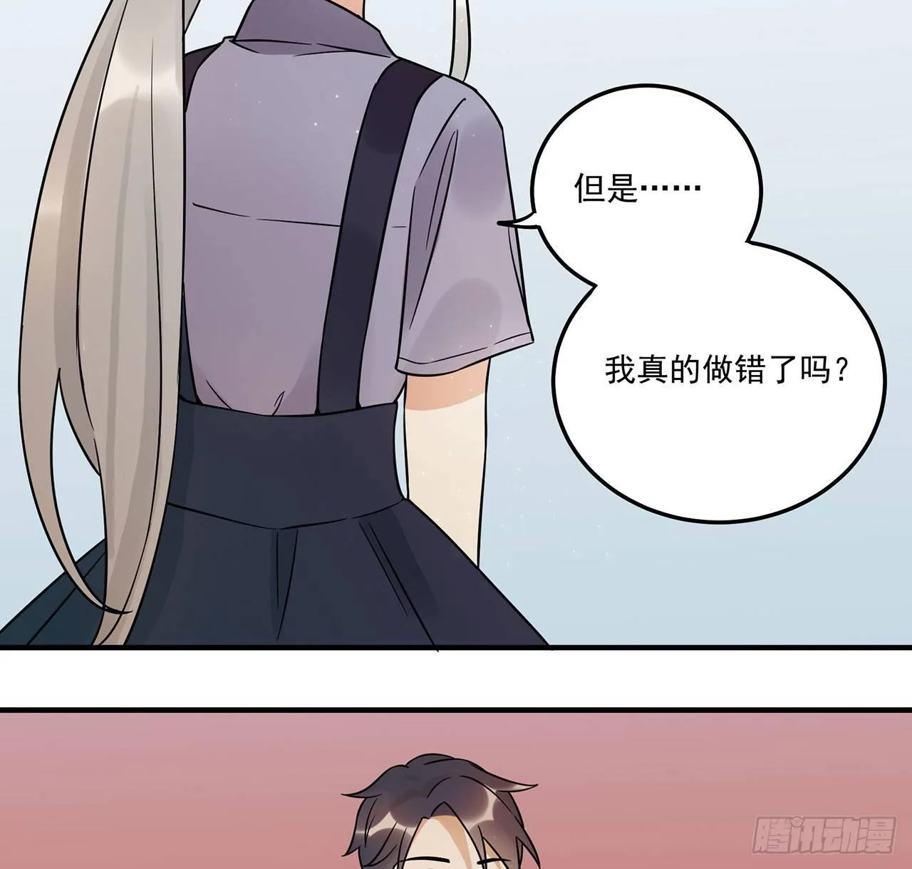 优秀的偶像 第22页