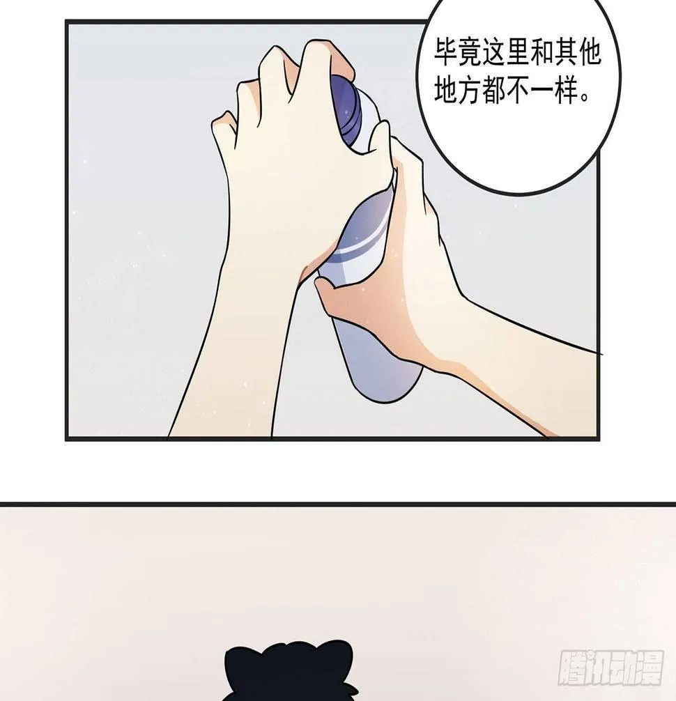 优秀的偶像 第34页