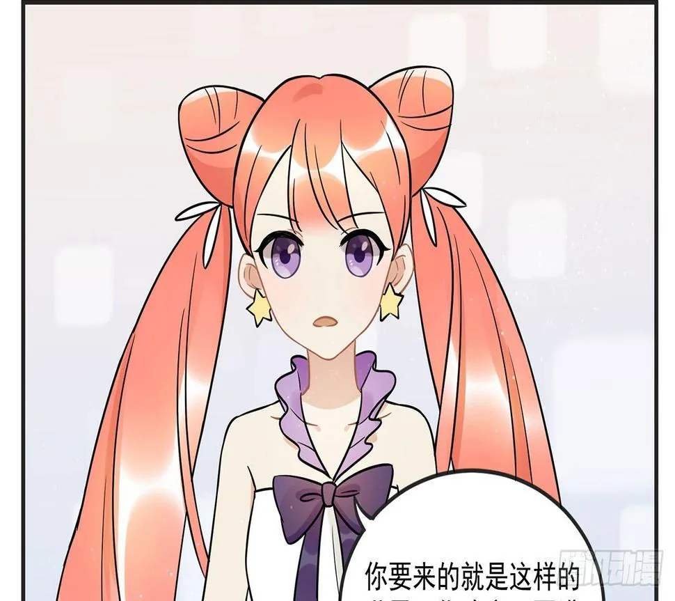 优秀的偶像 第37页