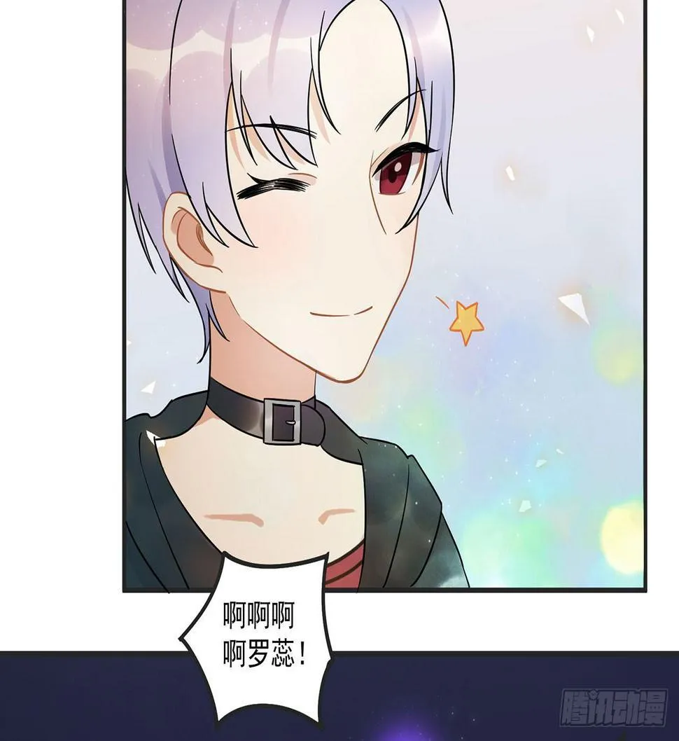 优秀的偶像 第42页