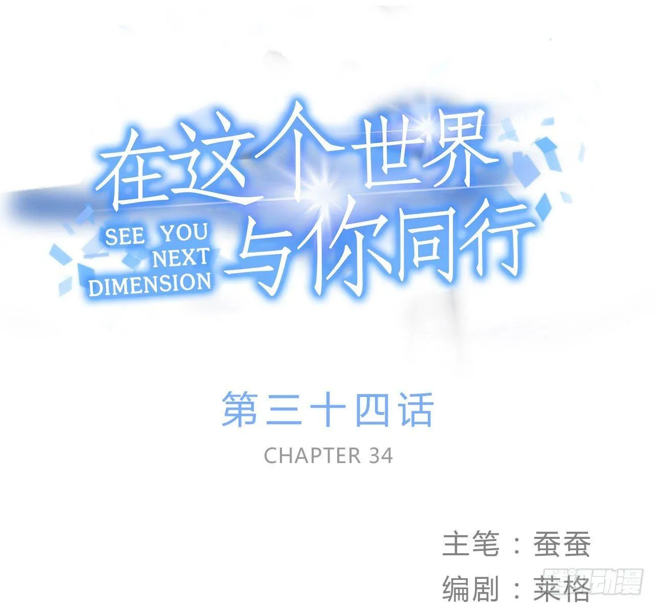 你对这个圈子一无所知! 第1页