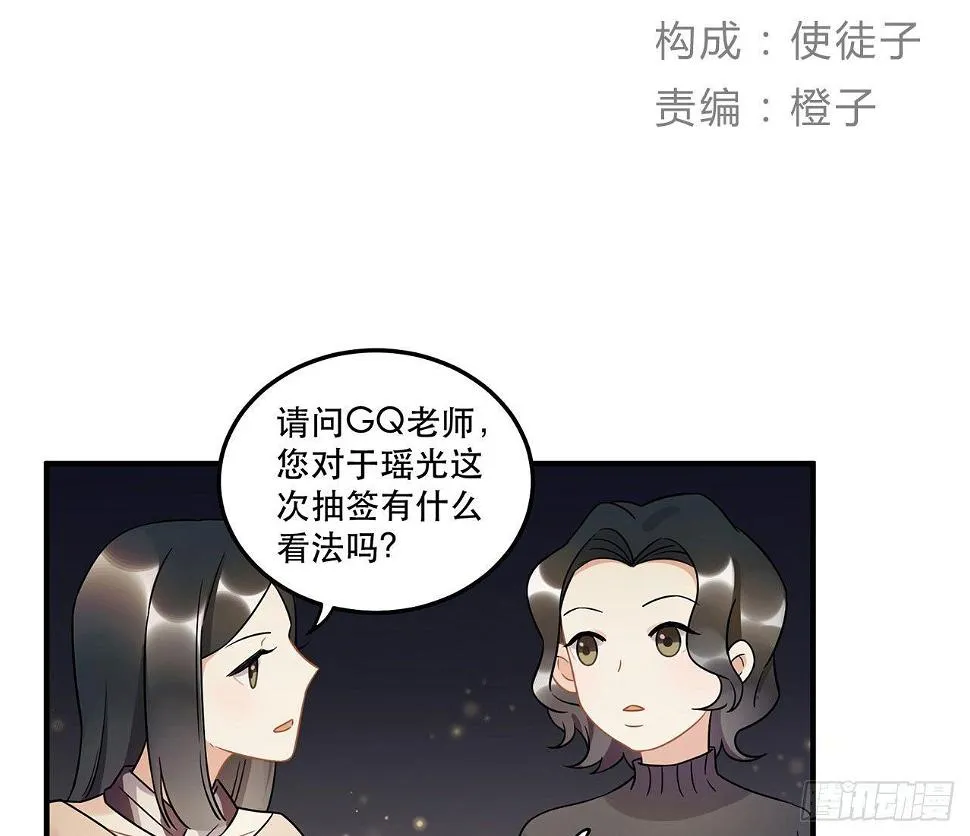 你对这个圈子一无所知! 第2页