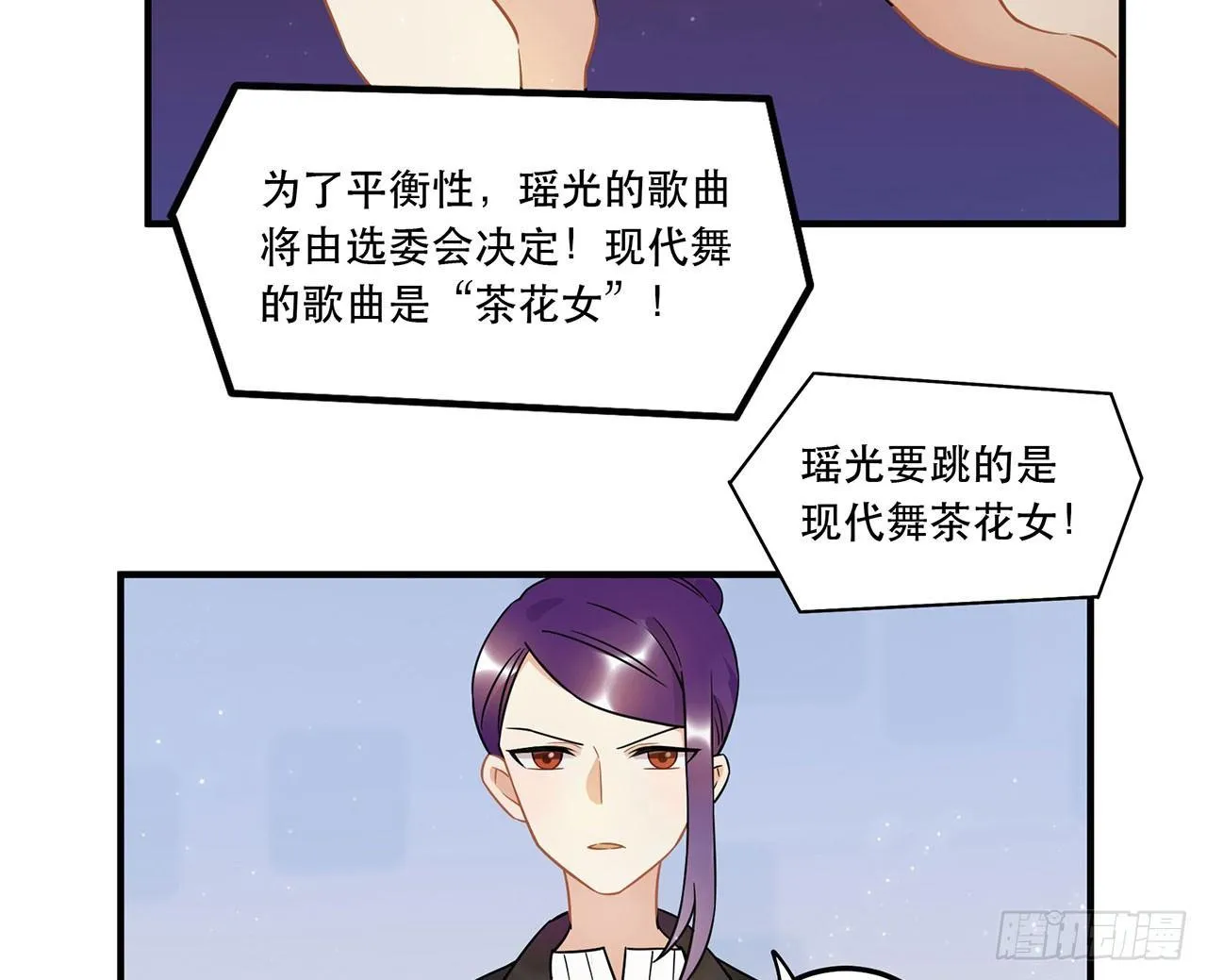 你对这个圈子一无所知! 第4页