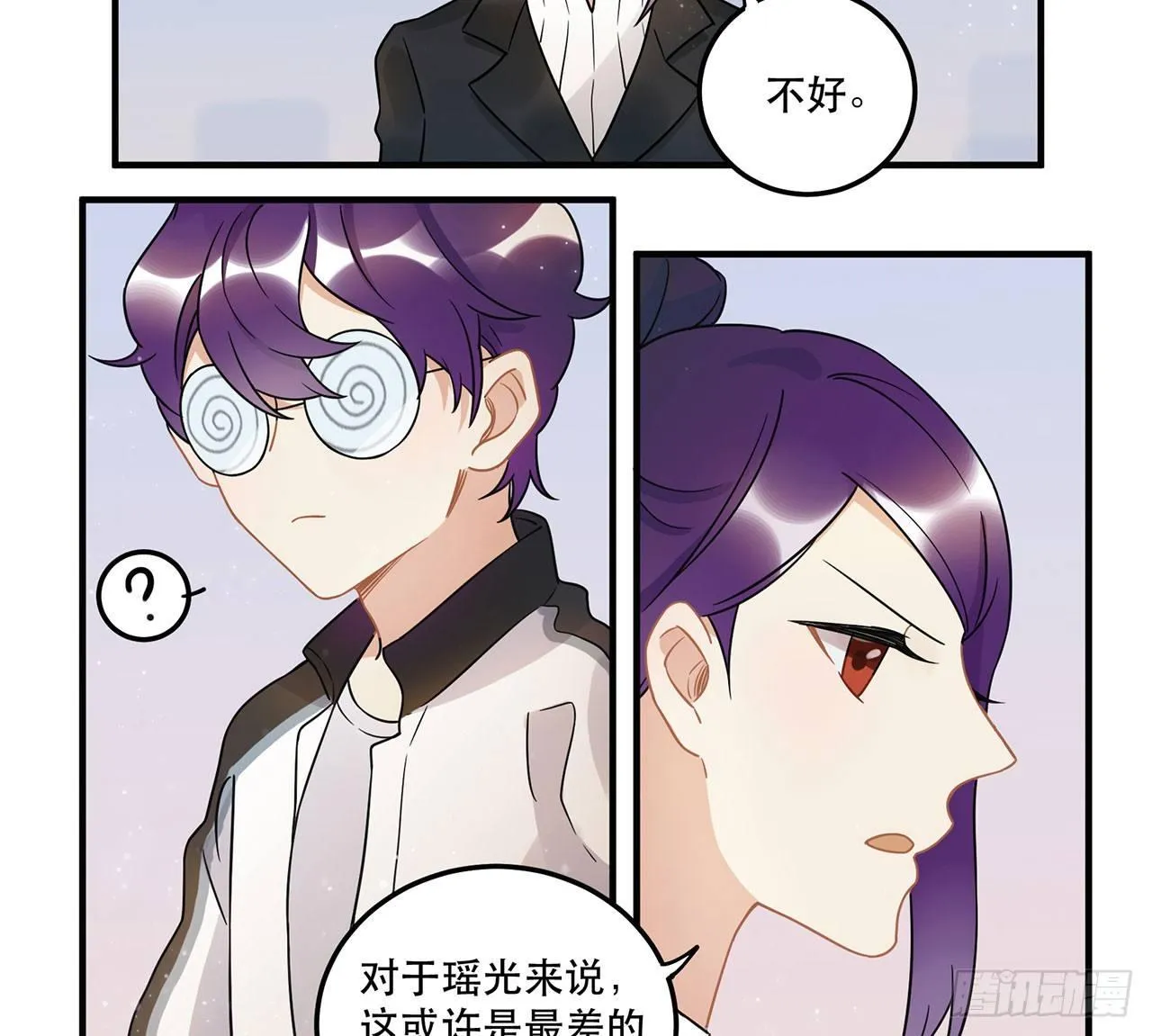 你对这个圈子一无所知! 第5页