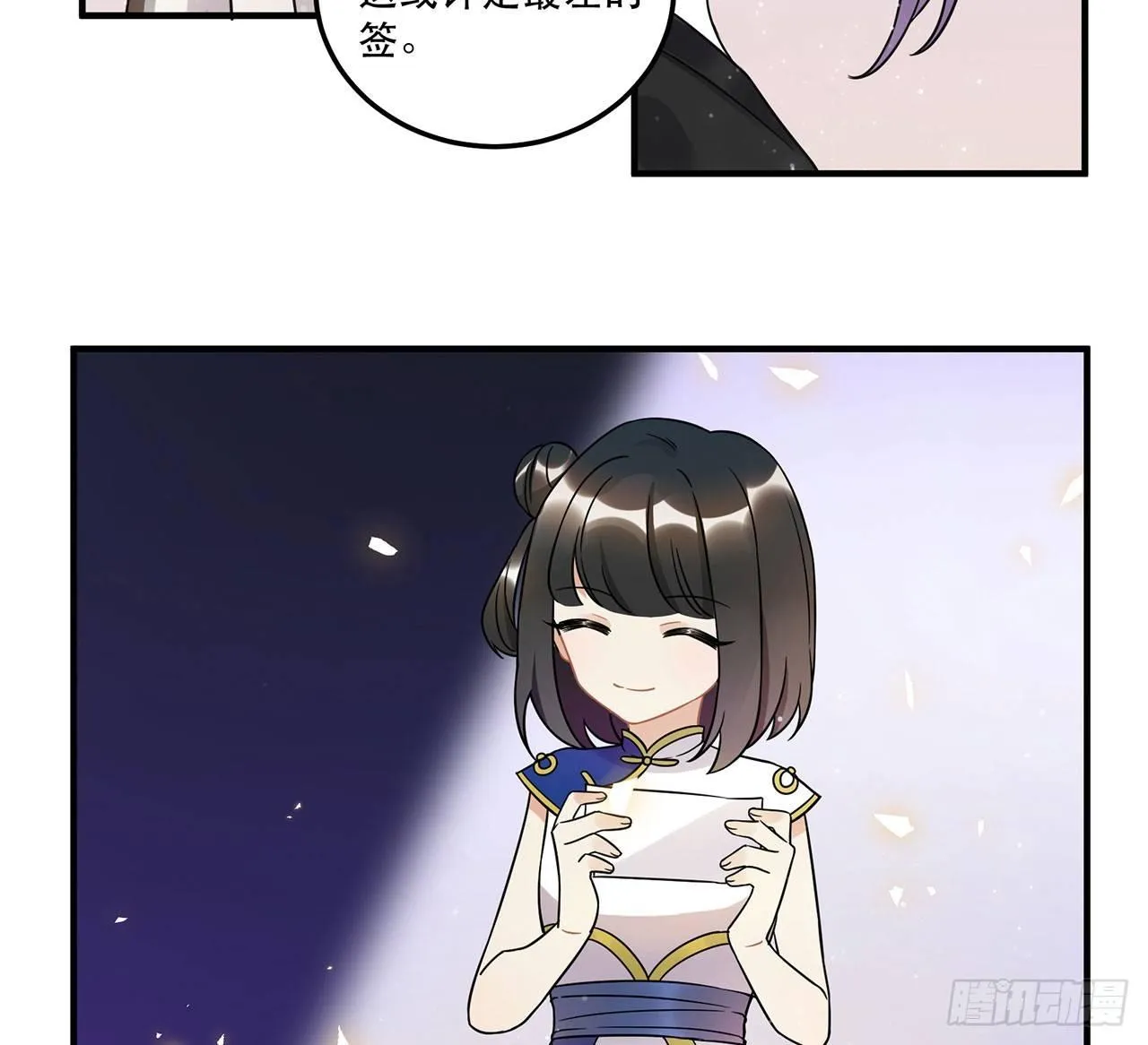 你对这个圈子一无所知! 第6页