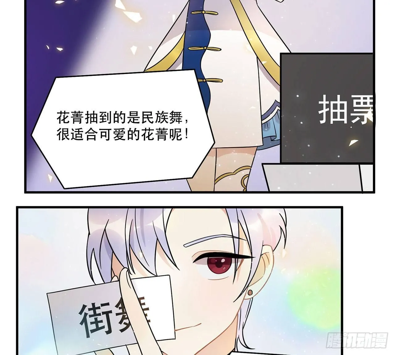 你对这个圈子一无所知! 第7页