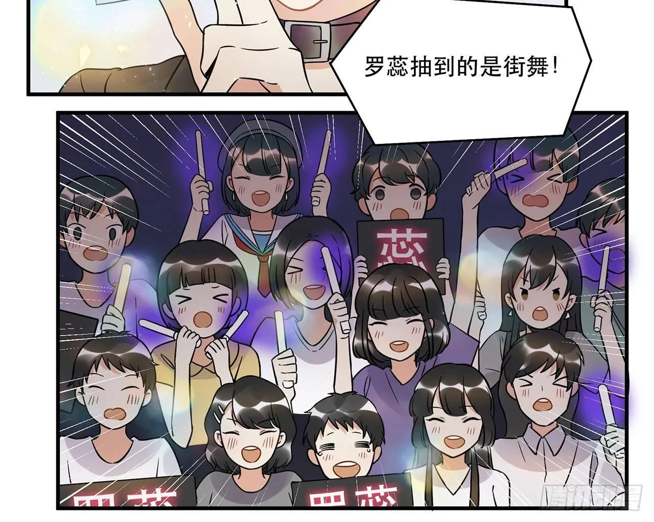 你对这个圈子一无所知! 第8页