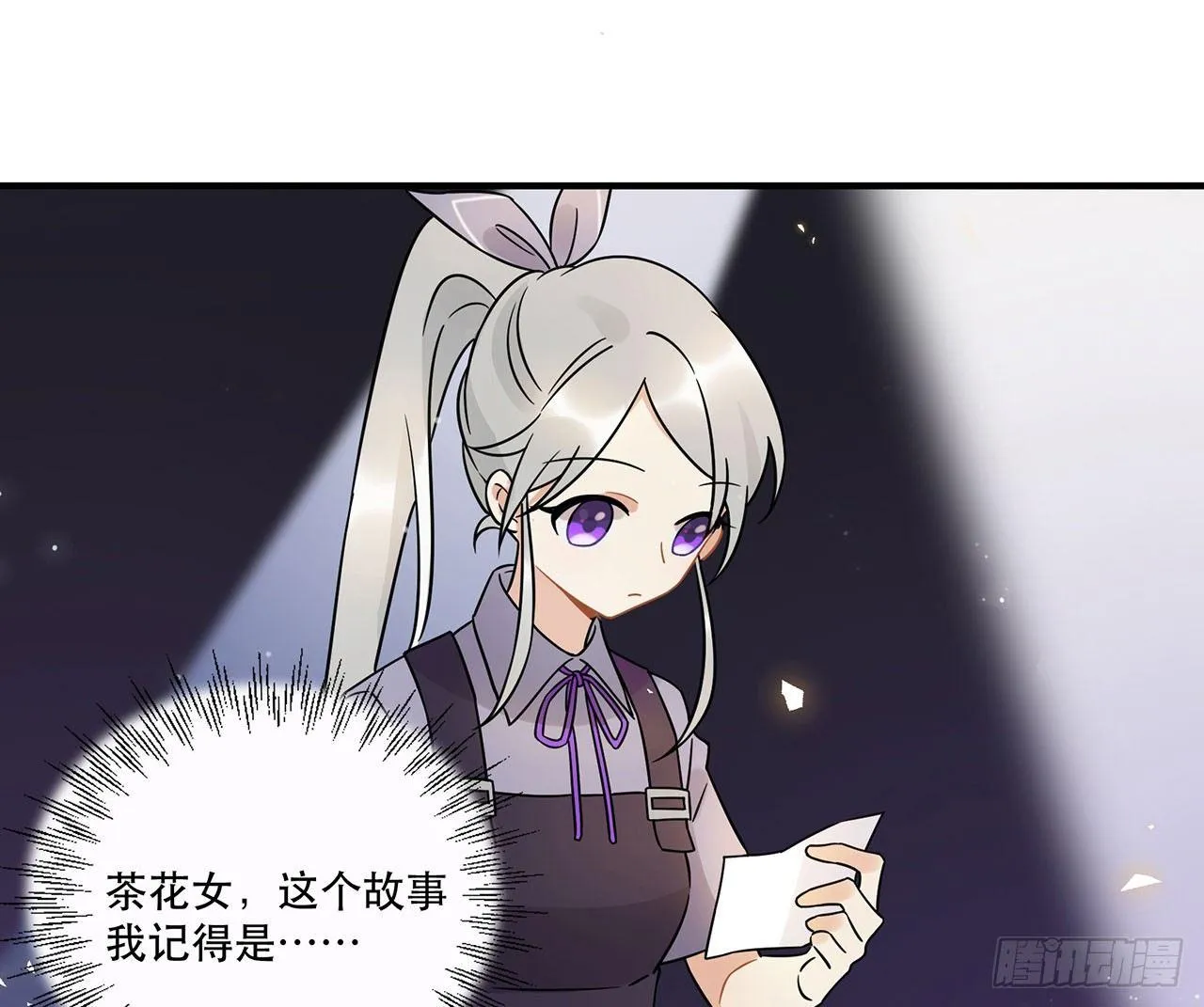 你对这个圈子一无所知! 第9页