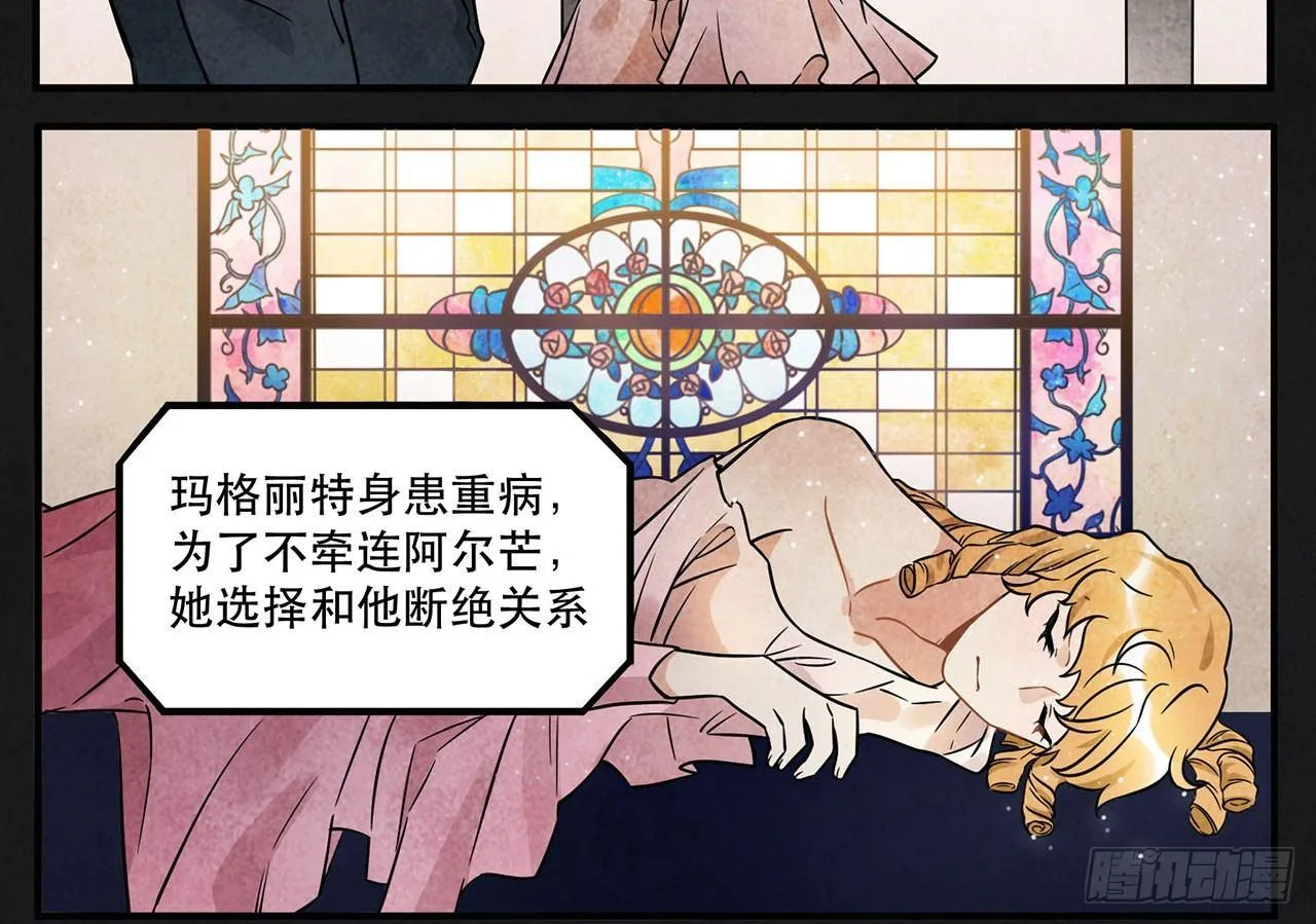你对这个圈子一无所知! 第12页