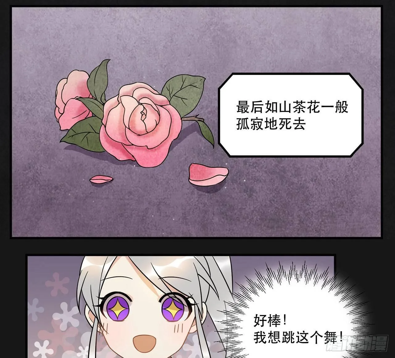 你对这个圈子一无所知! 第13页