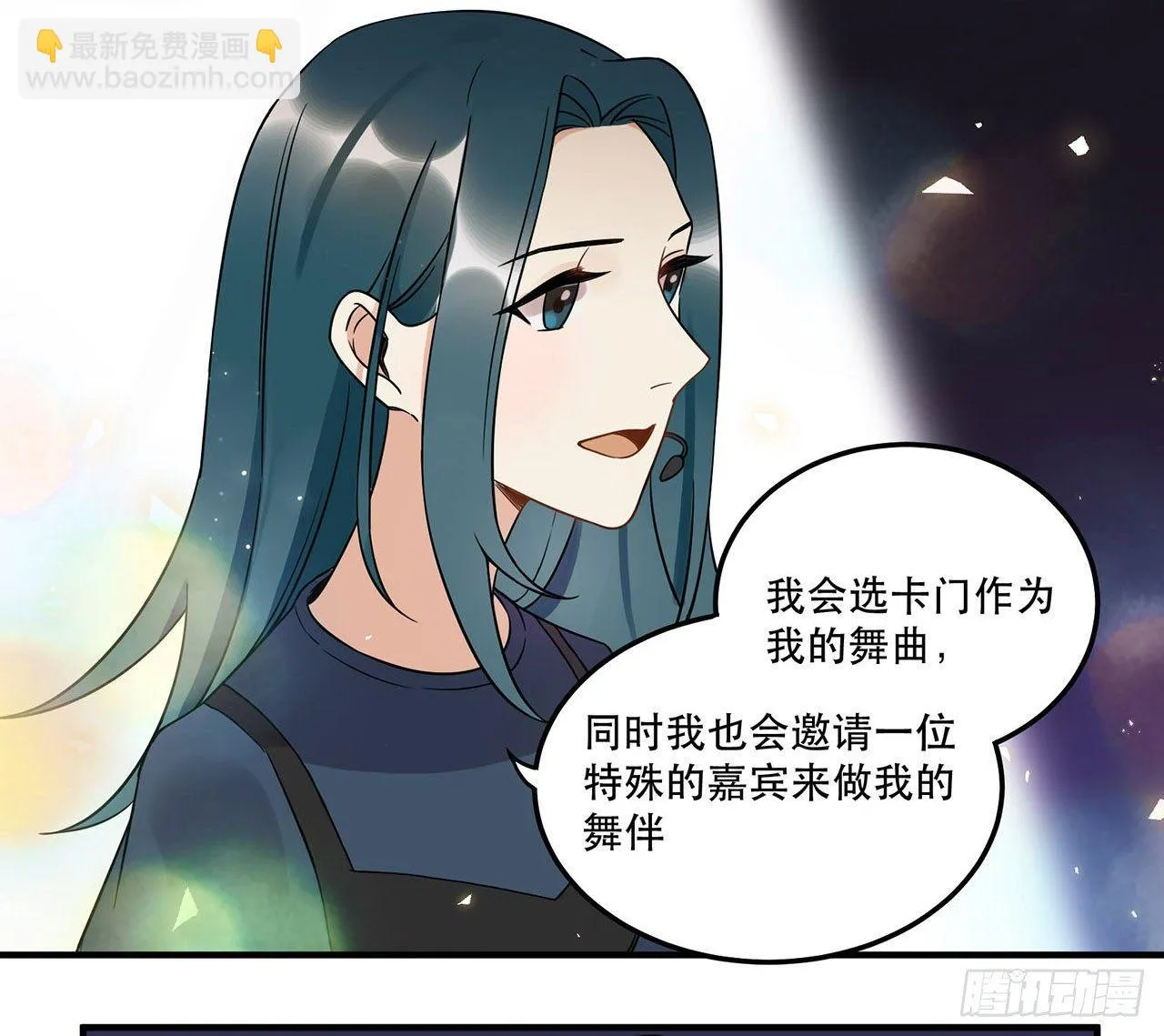 你对这个圈子一无所知! 第17页