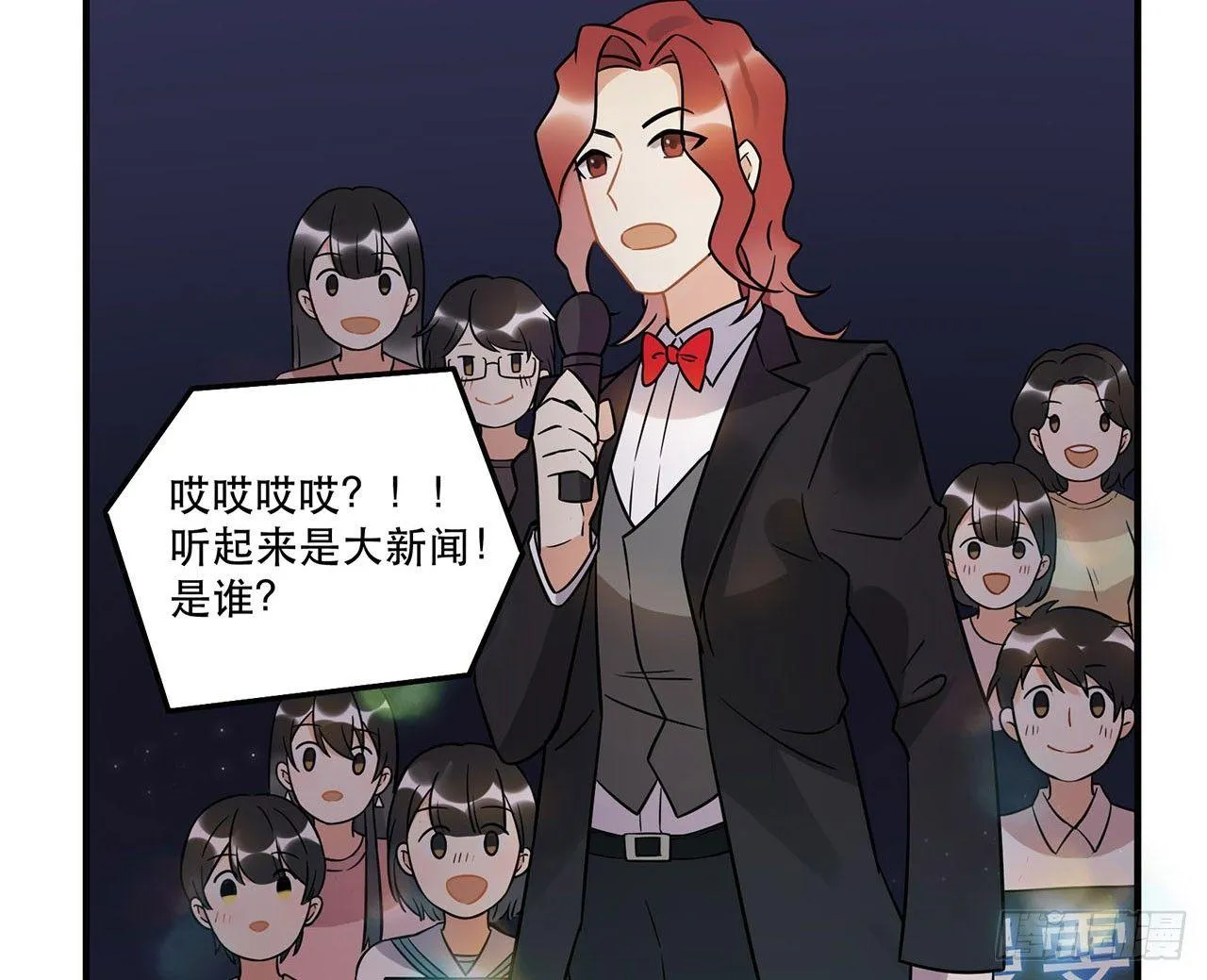 你对这个圈子一无所知! 第18页