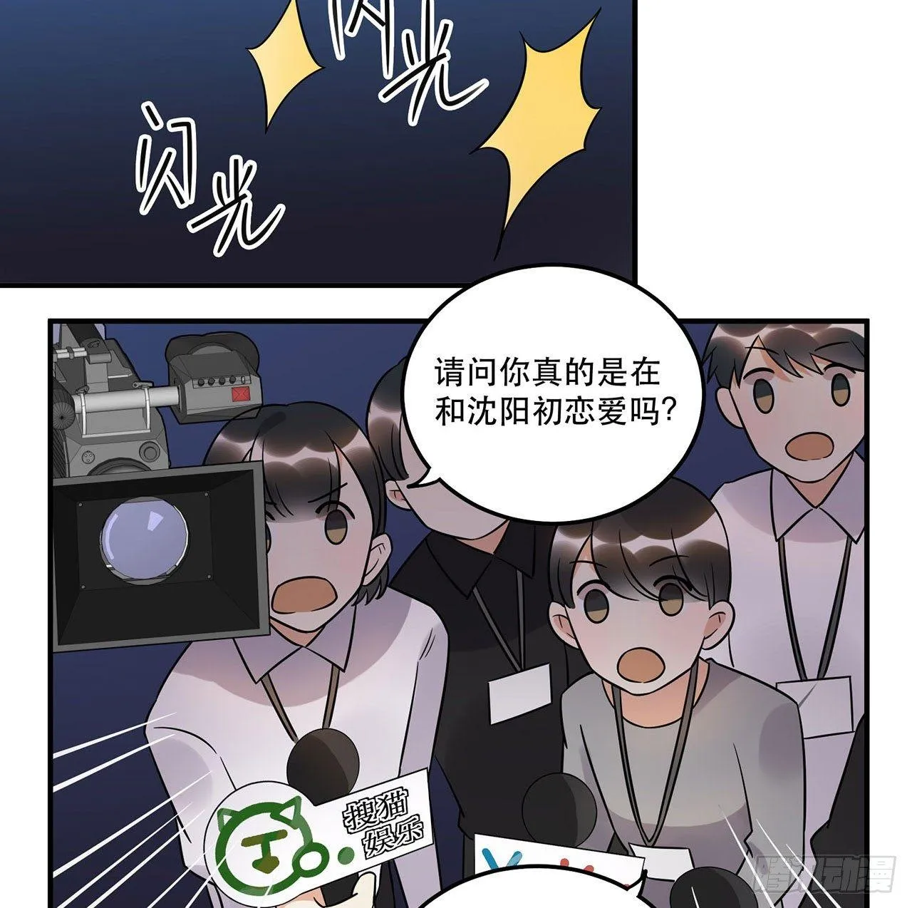 你对这个圈子一无所知! 第26页