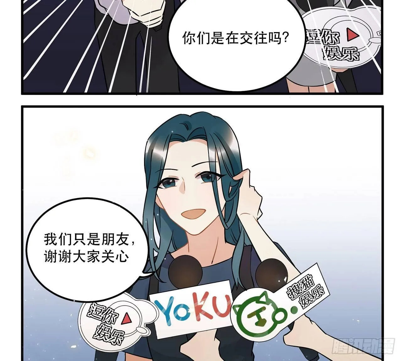 你对这个圈子一无所知! 第27页