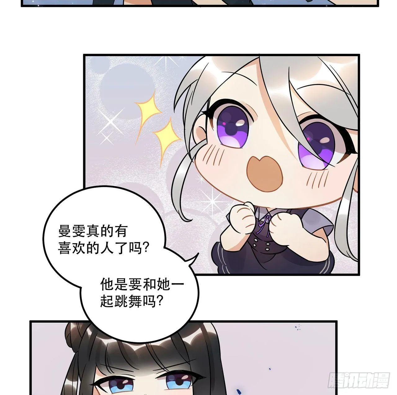 你对这个圈子一无所知! 第28页