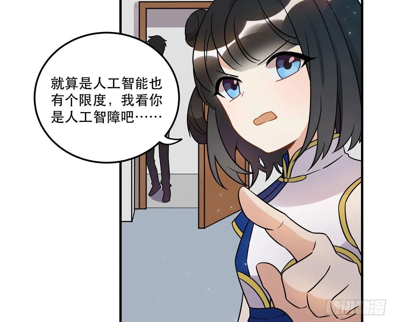 你对这个圈子一无所知! 第30页