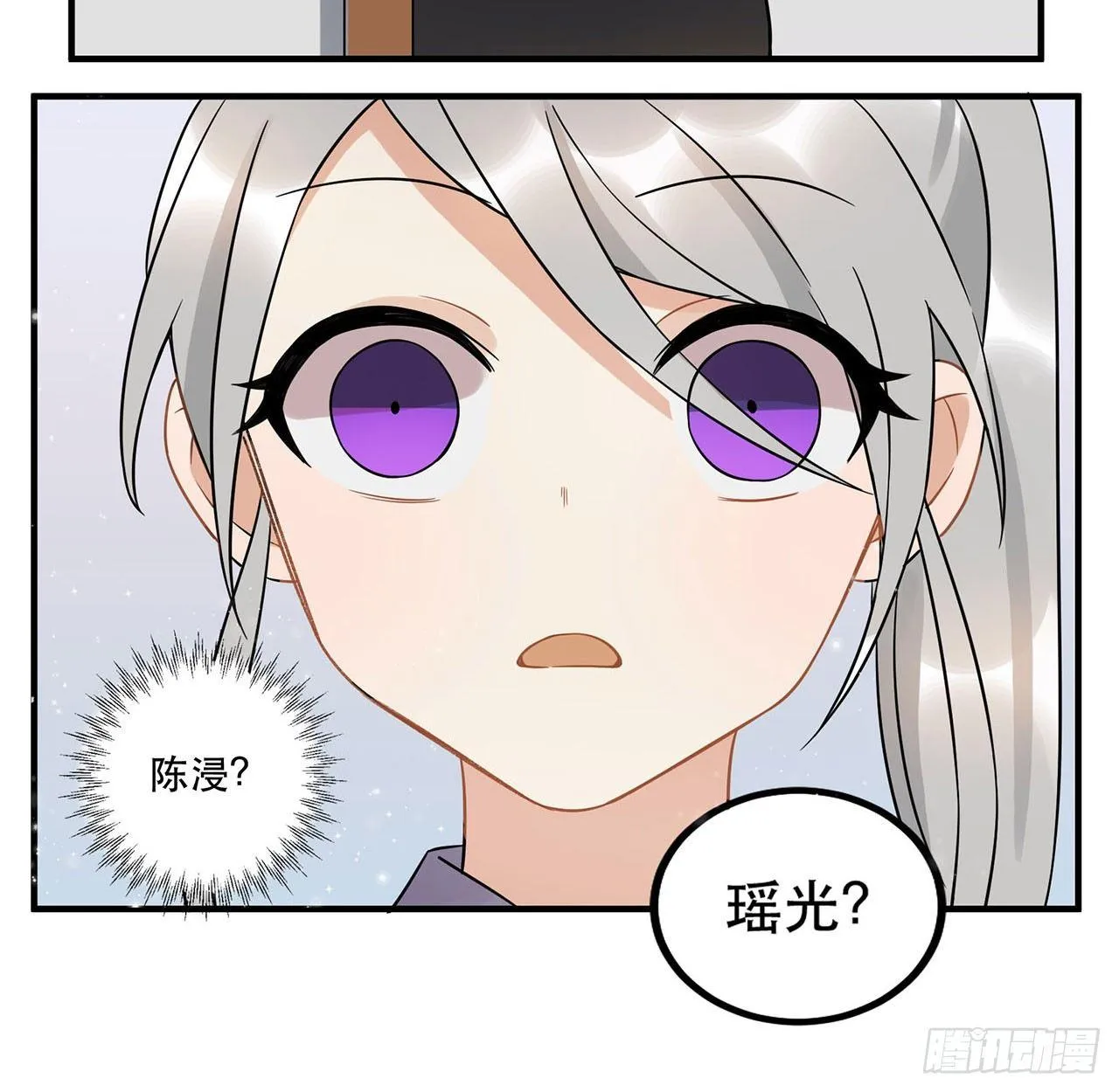 你对这个圈子一无所知! 第33页