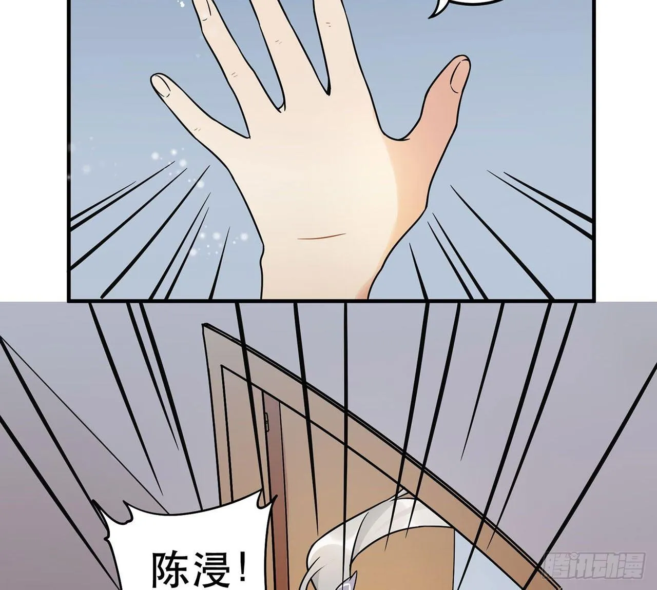 你对这个圈子一无所知! 第35页