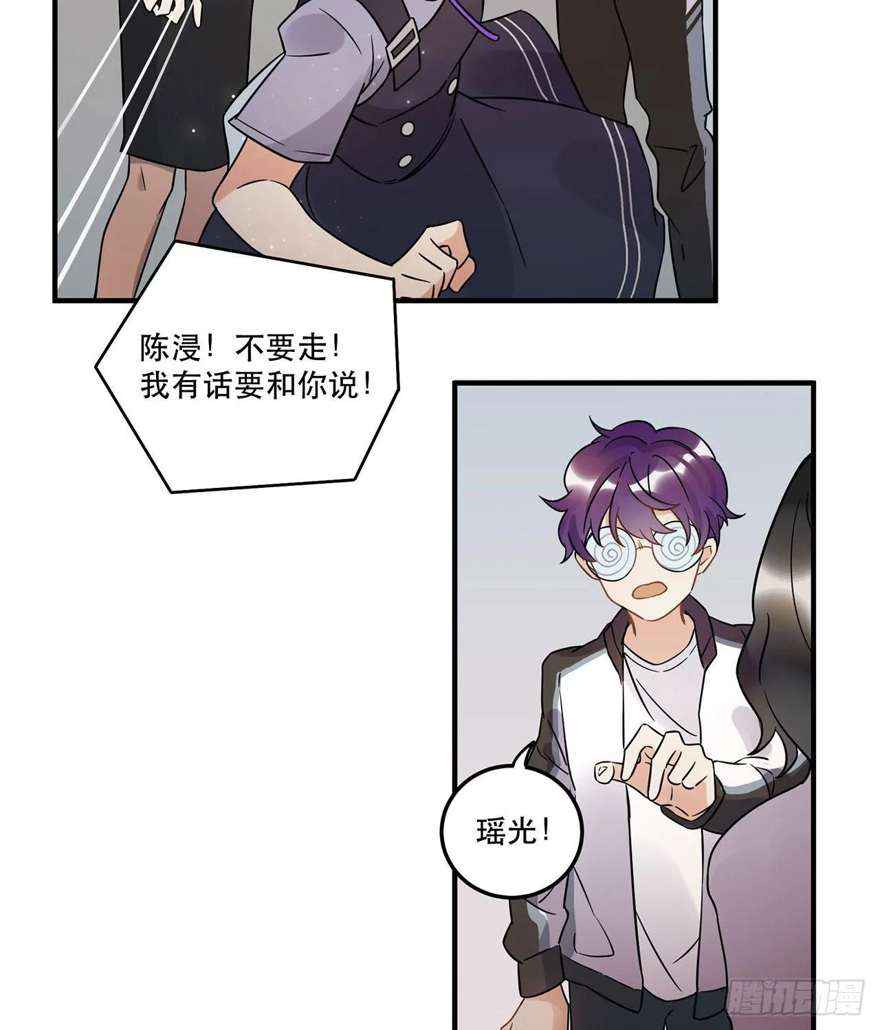 你对这个圈子一无所知! 第40页