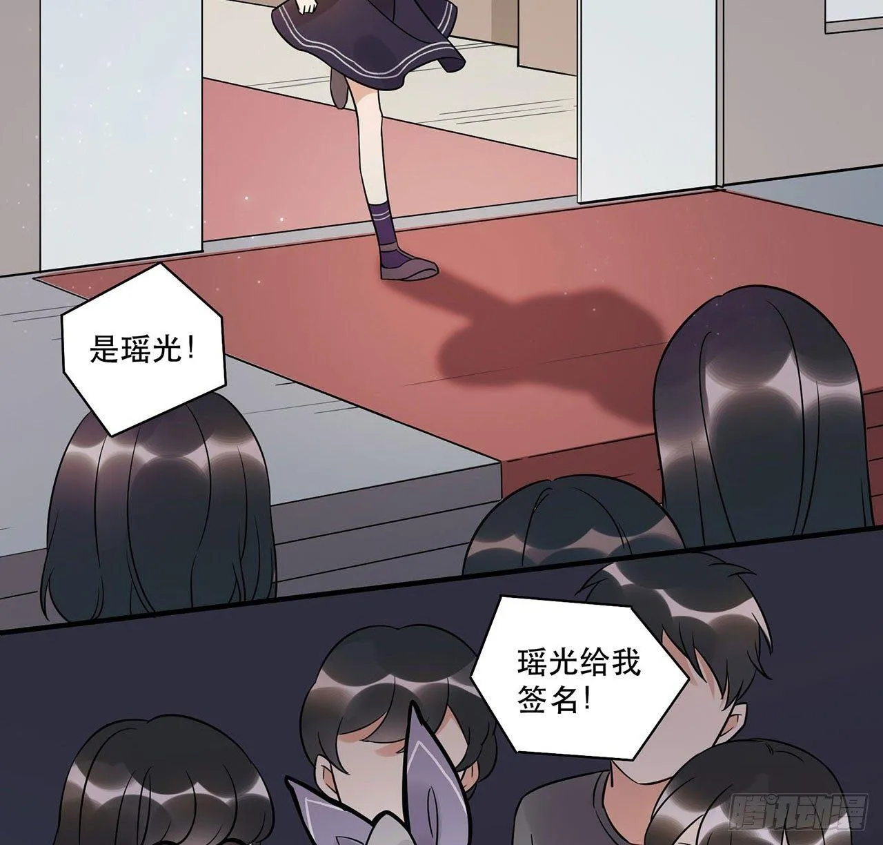 你对这个圈子一无所知! 第43页