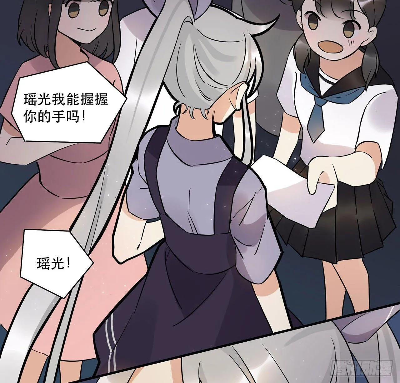 你对这个圈子一无所知! 第44页