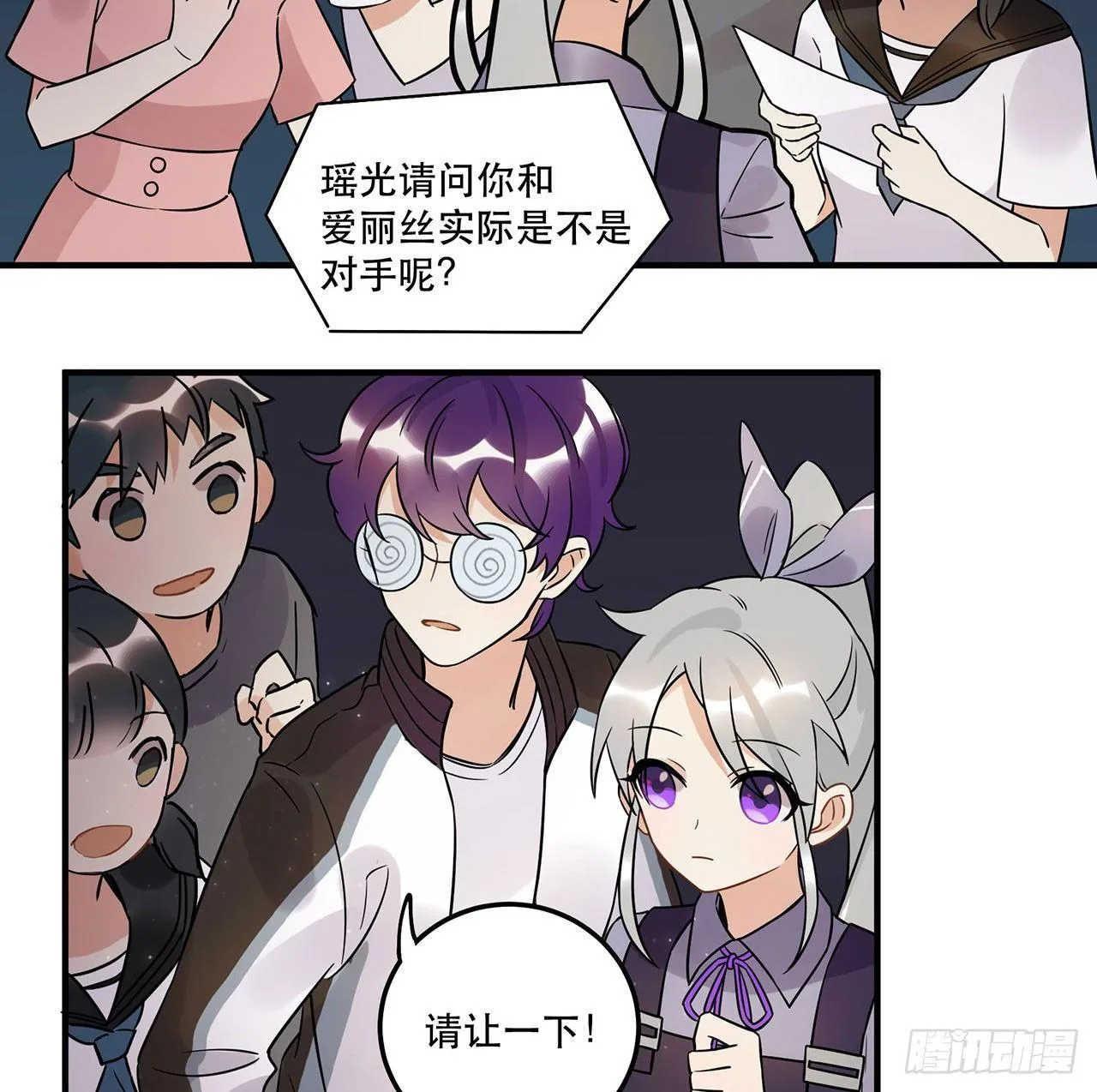 你对这个圈子一无所知! 第46页