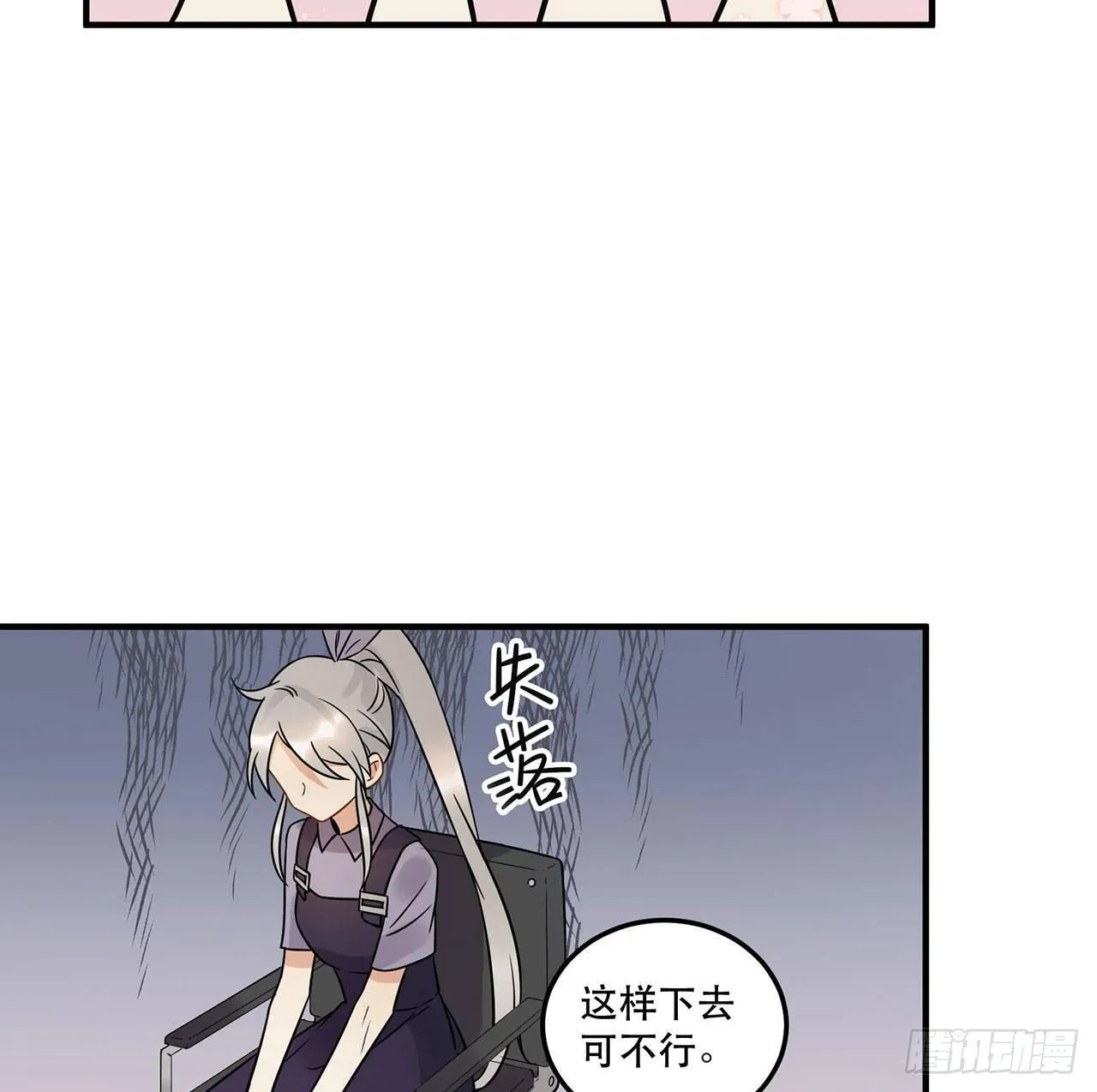 你对这个圈子一无所知! 第50页