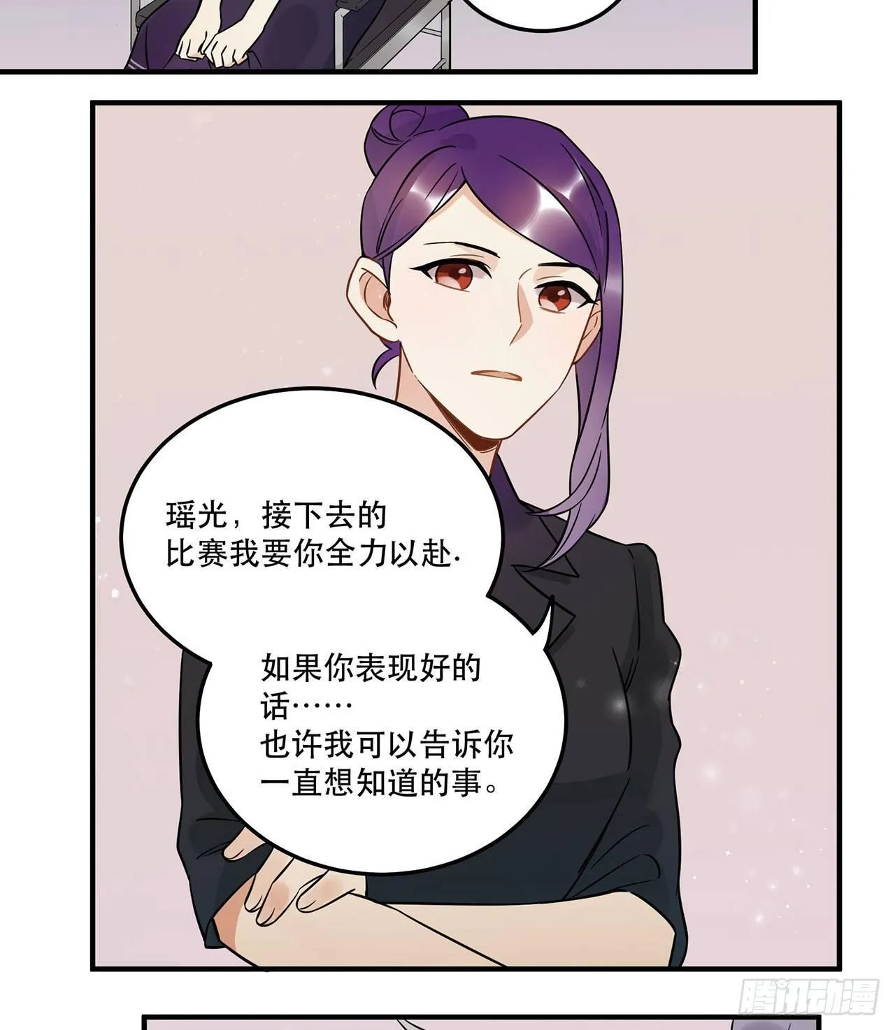 你对这个圈子一无所知! 第51页