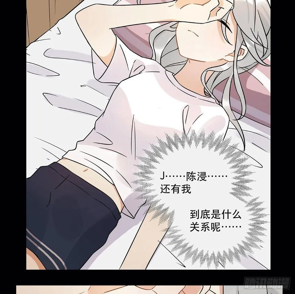 不知道真相最好…… 第19页