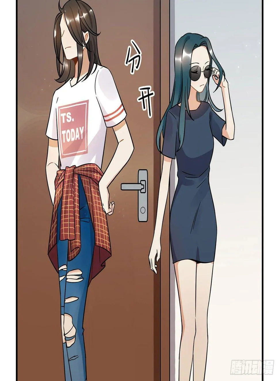 不知道真相最好…… 第42页