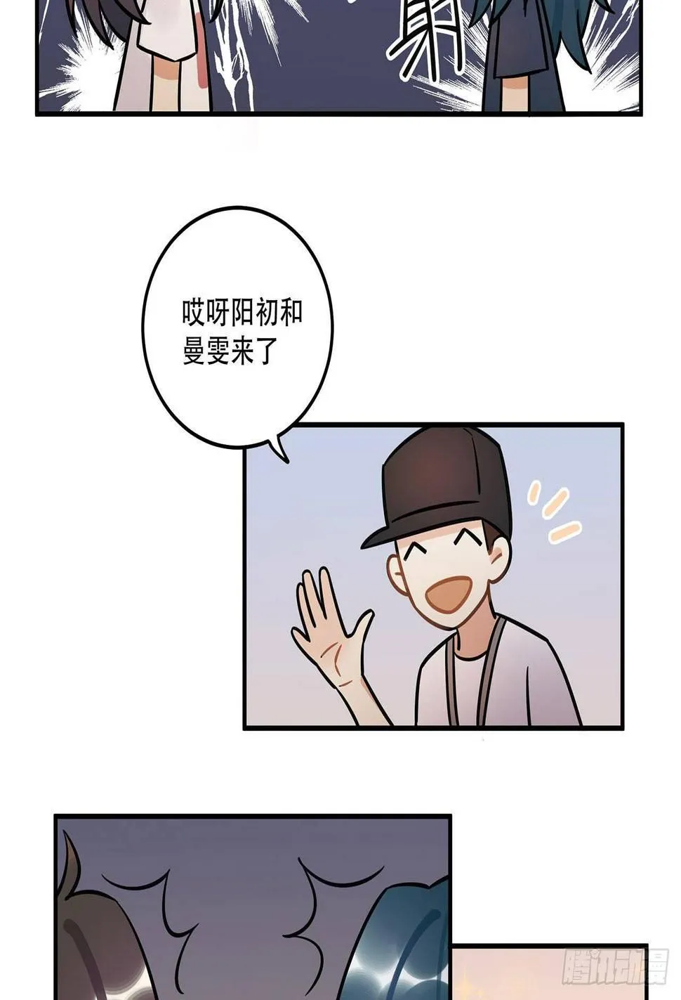 不知道真相最好…… 第45页