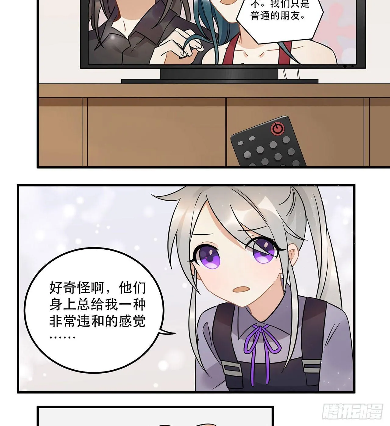 不完美才是最完美的偶像？ 第11页