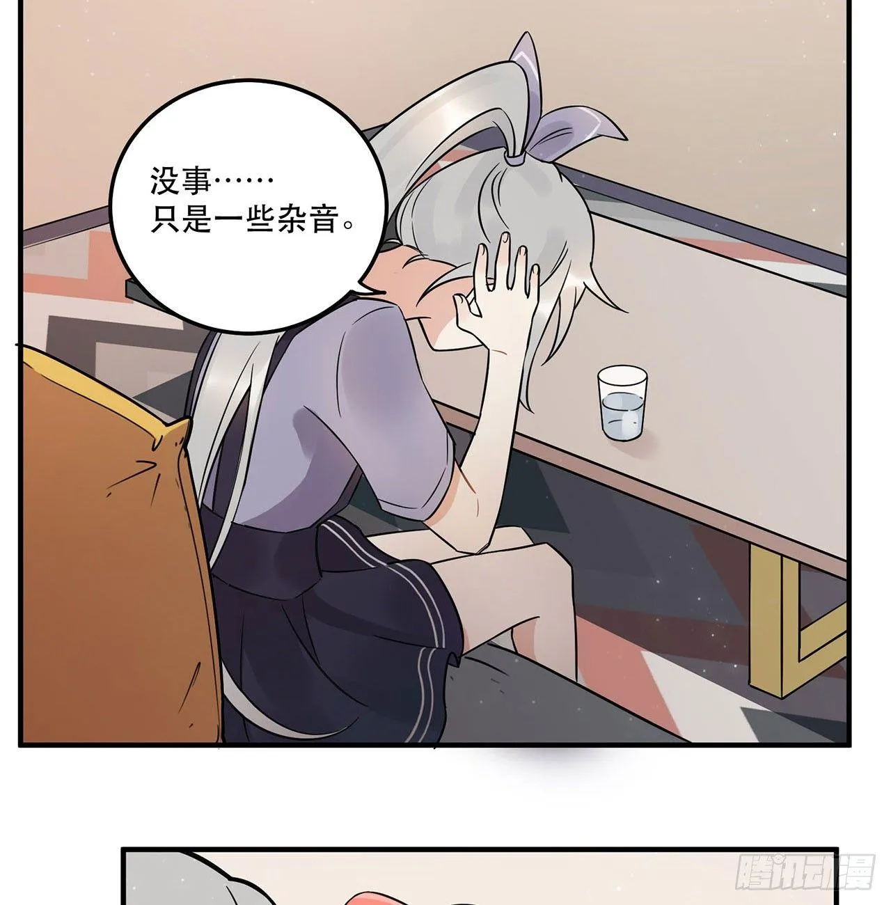 不完美才是最完美的偶像？ 第28页