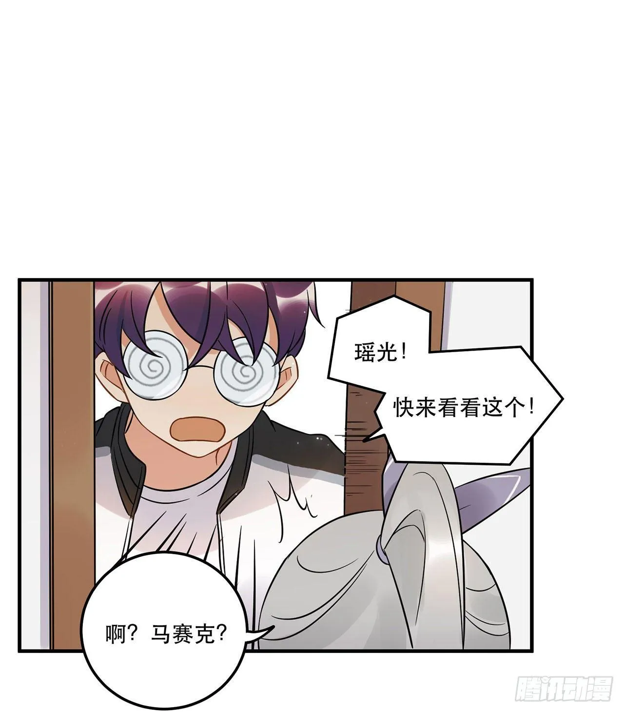 不完美才是最完美的偶像？ 第34页