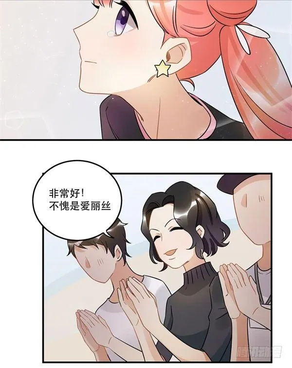 完美才是最大的问题？ 第4页
