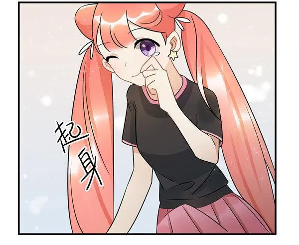 完美才是最大的问题？ 第5页