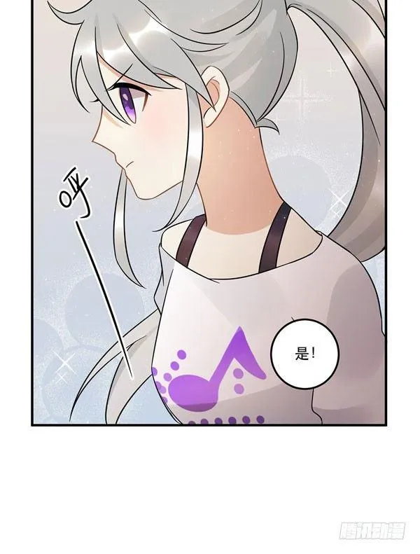 完美才是最大的问题？ 第8页