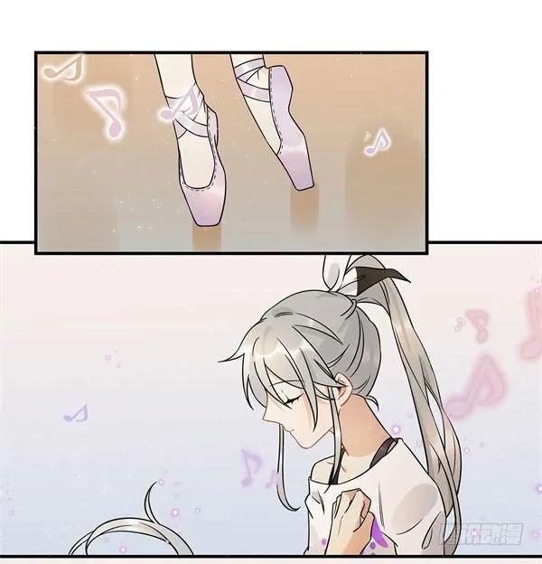 完美才是最大的问题？ 第9页