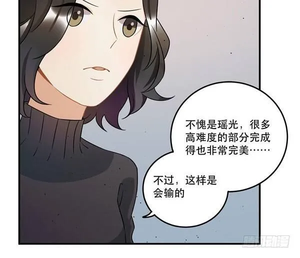 完美才是最大的问题？ 第15页