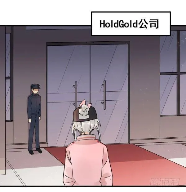 完美才是最大的问题？ 第22页