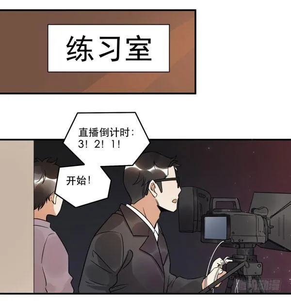 完美才是最大的问题？ 第24页
