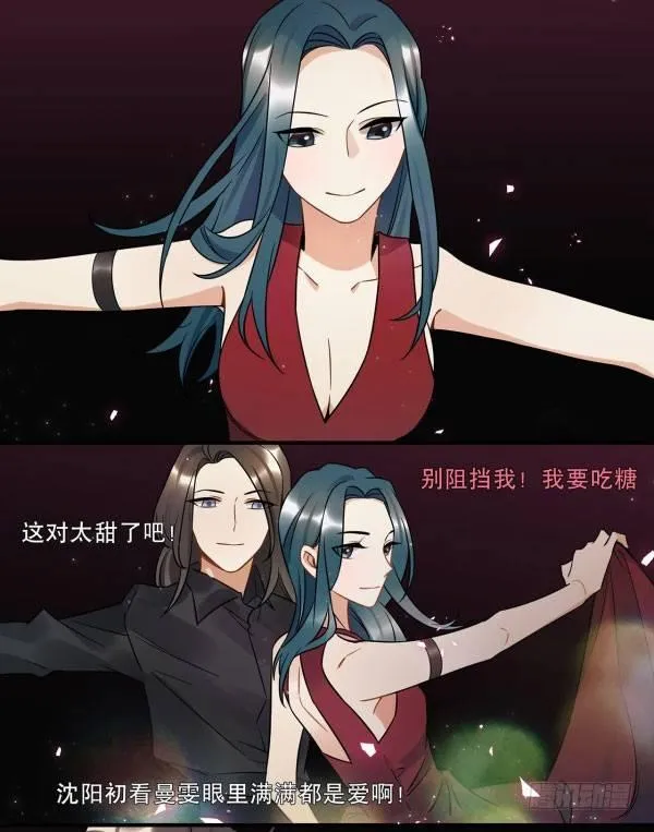 完美才是最大的问题？ 第26页