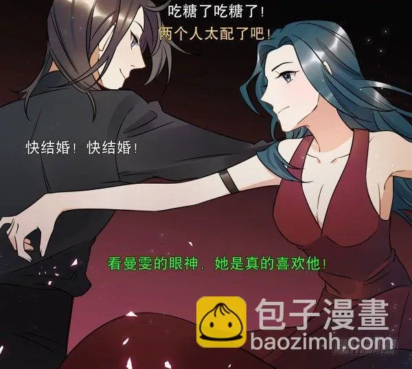 完美才是最大的问题？ 第27页