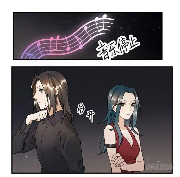 完美才是最大的问题？ 第28页