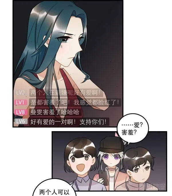 完美才是最大的问题？ 第29页