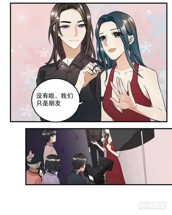 完美才是最大的问题？ 第31页