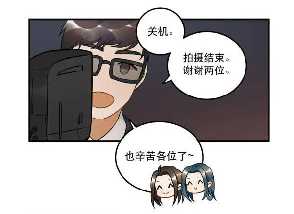 完美才是最大的问题？ 第32页